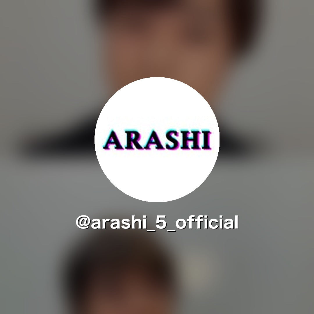 嵐【公式】 (@arashi_5_official) インスタライブ アーカイブ調査 1件分