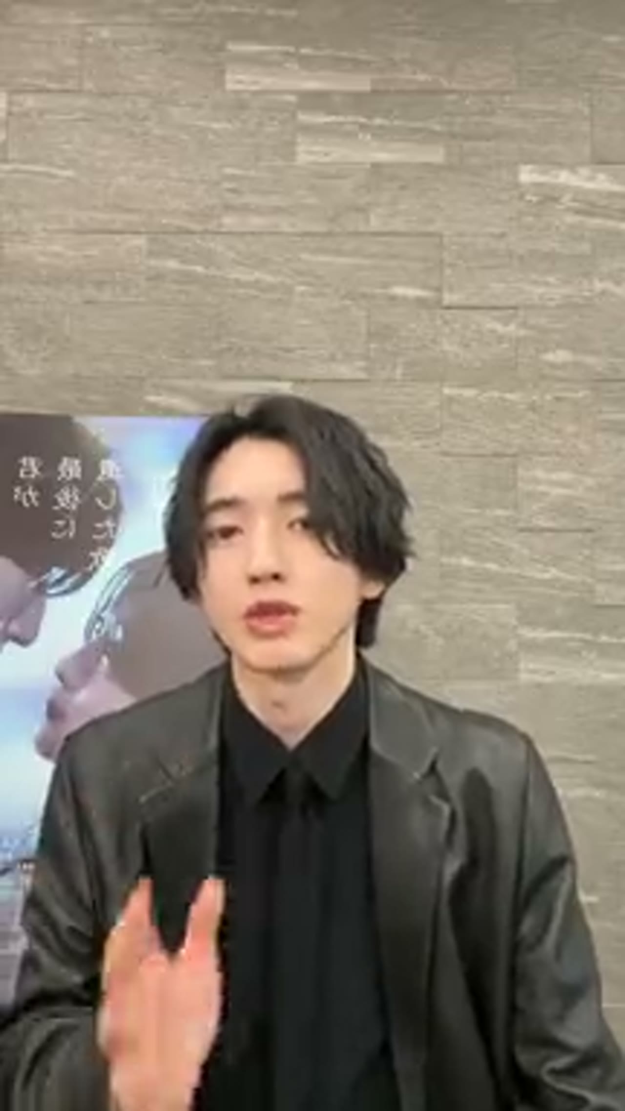 道枝駿佑 2026-03-20 インスタライブ