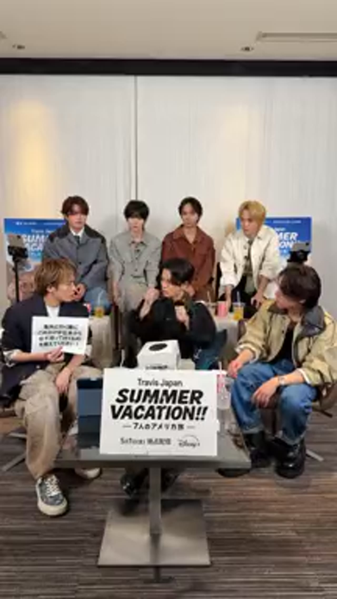 Travis Japan公式 2026-04-30 インスタライブ