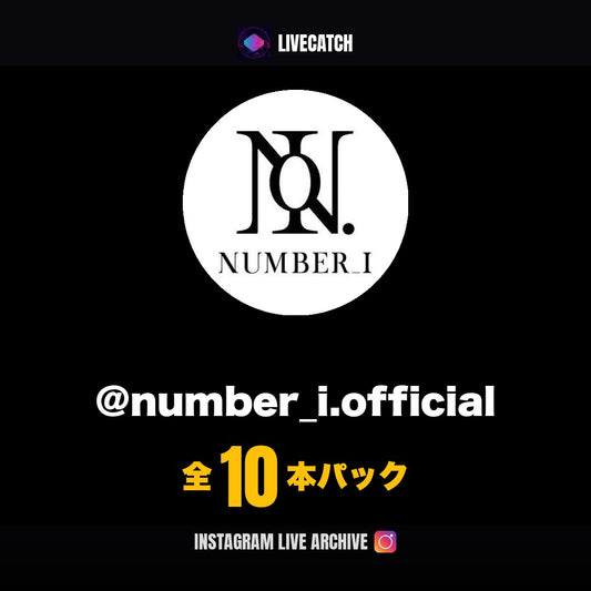 Number_i公式 Instagramライブアーカイブ