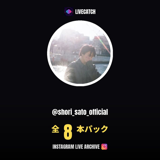 佐藤勝利 (@shori_sato_official) Instagram Live Archive