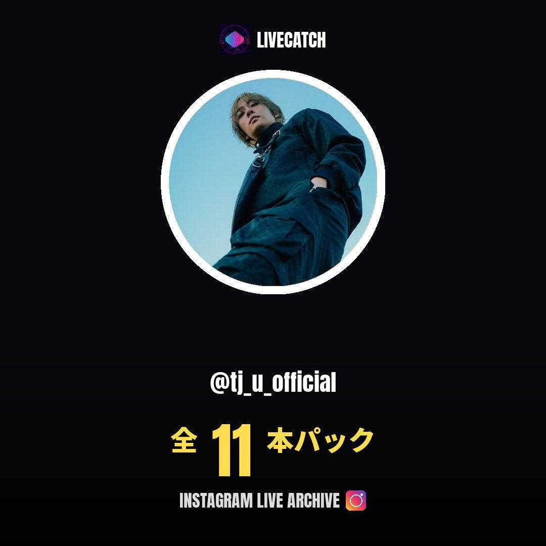 中村海人 (@tj_u_official) Instagram Live Archive