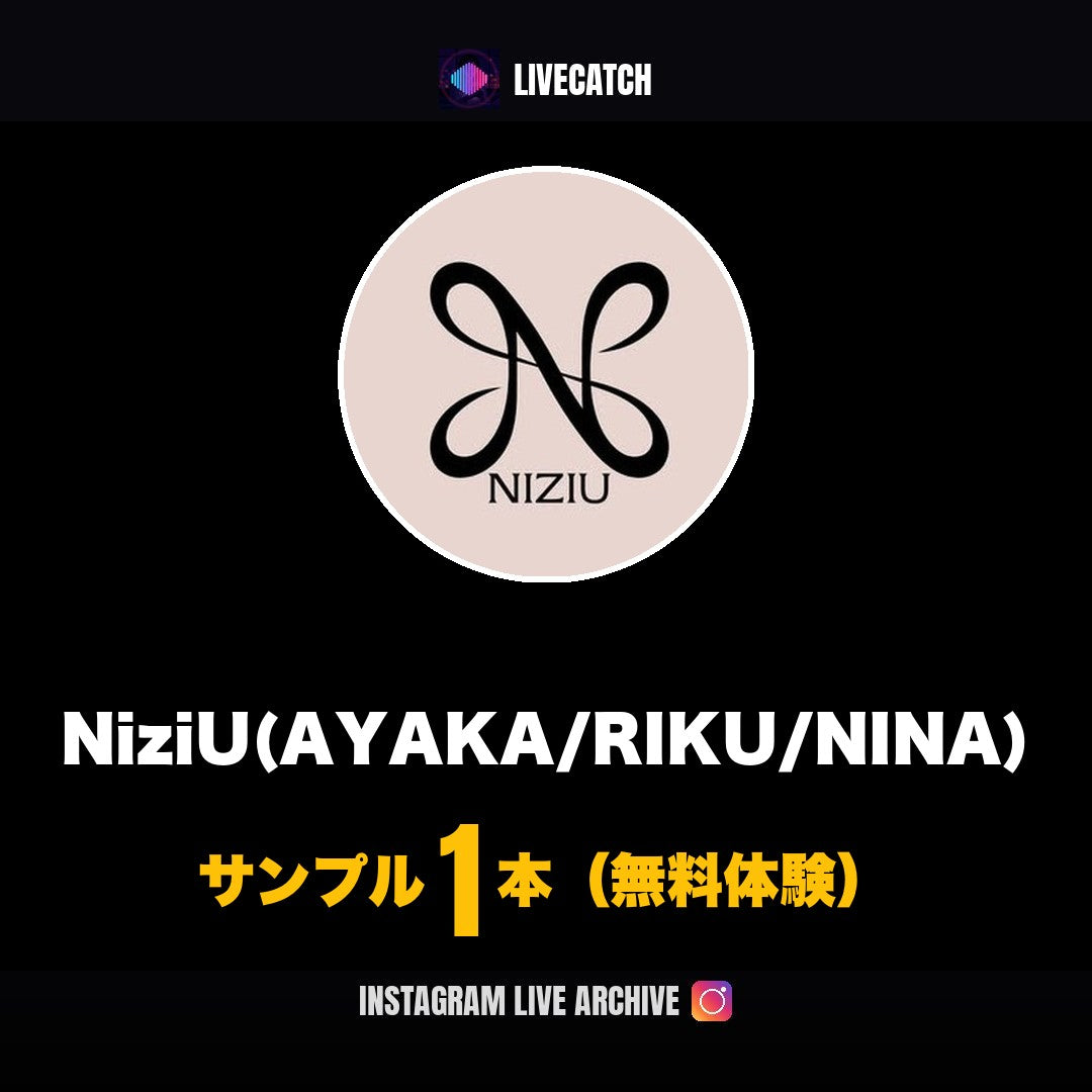 NiziU Instagramライブ